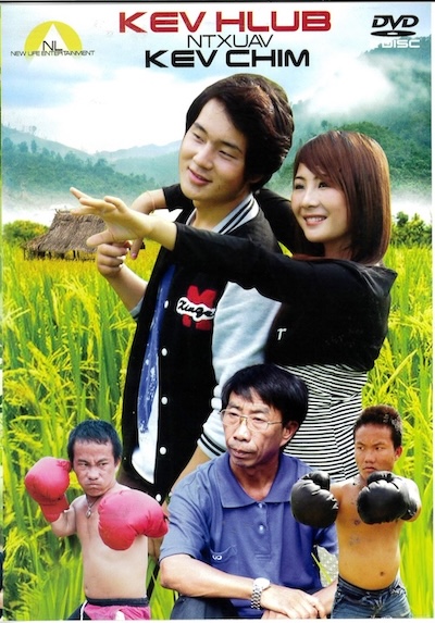 Kev Hlub Ntxuav Kev Chim Movie Poster